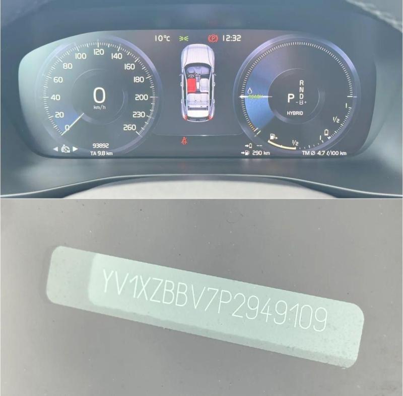 Car Thumb